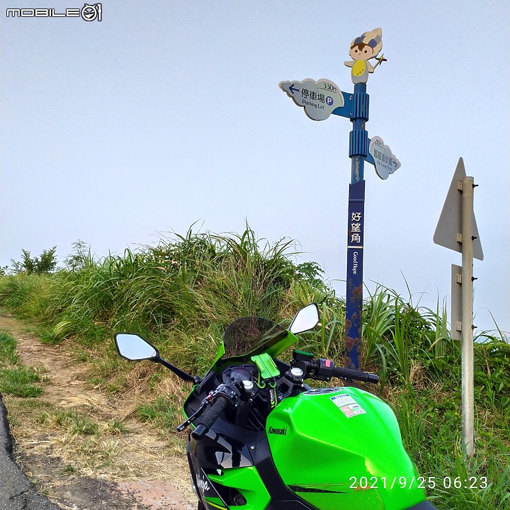 【忍者崎行旅】後龍鎮半天寮休閒文化園區半日遊!