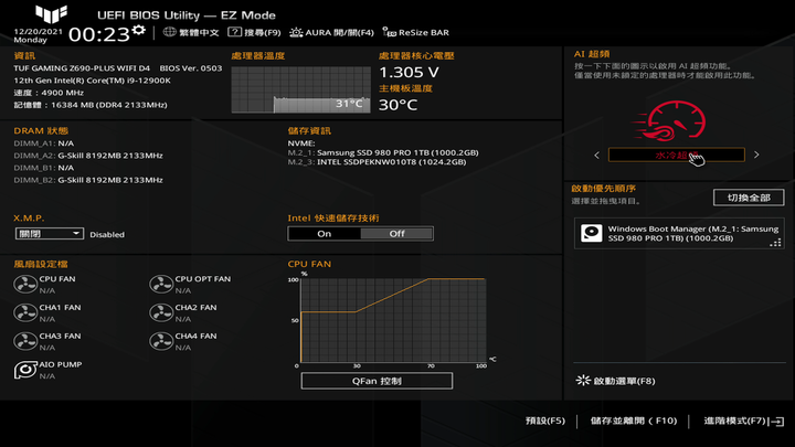 ASUS TUF GAMING Z690 PLUS WIFI D4 主機板開箱 隱藏在中階定位的實力派選擇