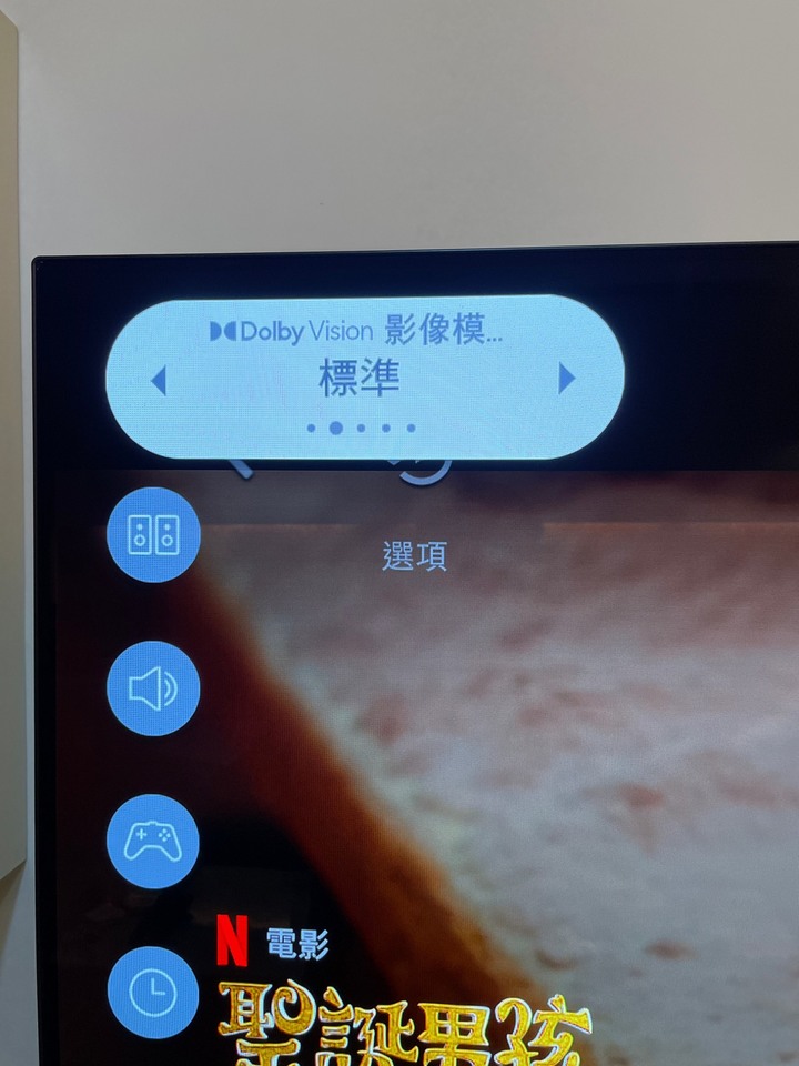 [分享] OLED 真的有劇院的享受 LG C1