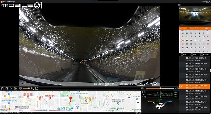 Mio C330關箱 Mio 890D開箱 感受行車記錄器的全新進化！ (12/21更新)