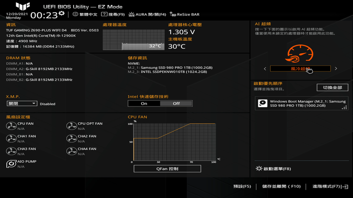 ASUS TUF GAMING Z690 PLUS WIFI D4 主機板開箱 隱藏在中階定位的實力派選擇
