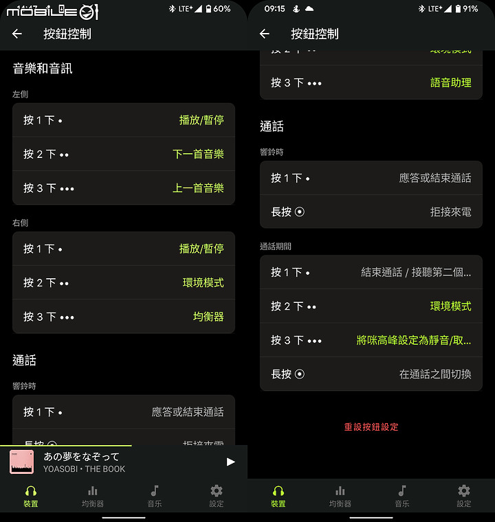 Shure Aonic Free 試聽報告｜擁有出色音質、專業級隔音的真無線耳機