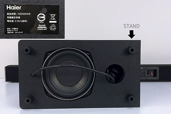 Haier HSD3A040B家庭劇院音響組，簡單試用分享！