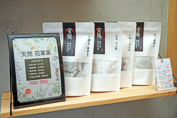 【台南鰻魚飯】少見的驚喜鰻魚料理-烤鰻肝┃附餐多元精美┃宝鰻道地鰻魚飯