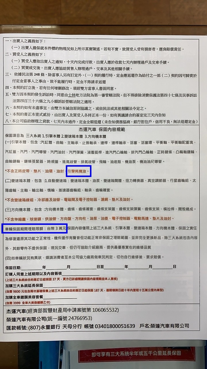 點我看大圖