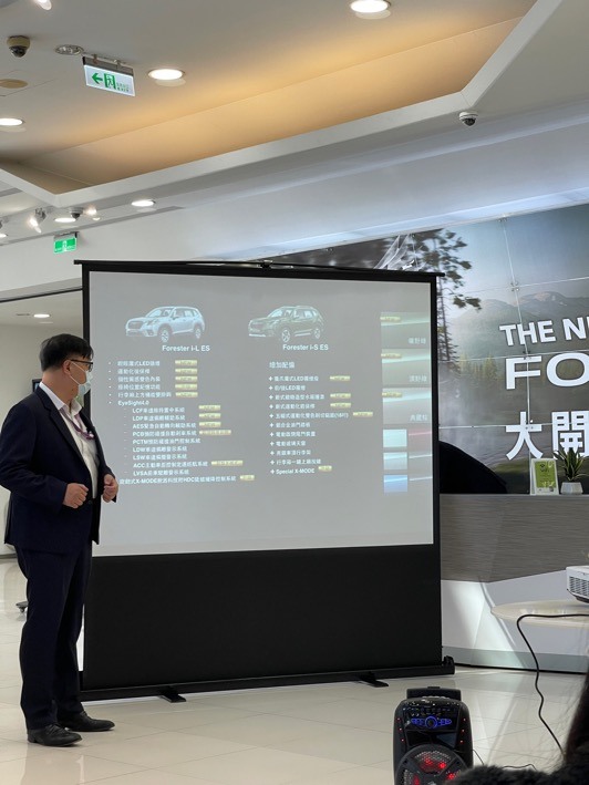 2022 Forester週末展間發表賞車試乘