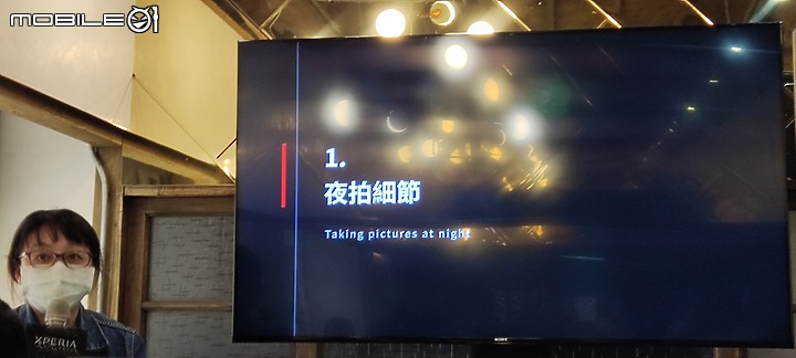 【 體驗分享 】Sony Xperia Pro-I  攝影旗艦手機輕鬆試玩，資深索粉的真心吐嘈！