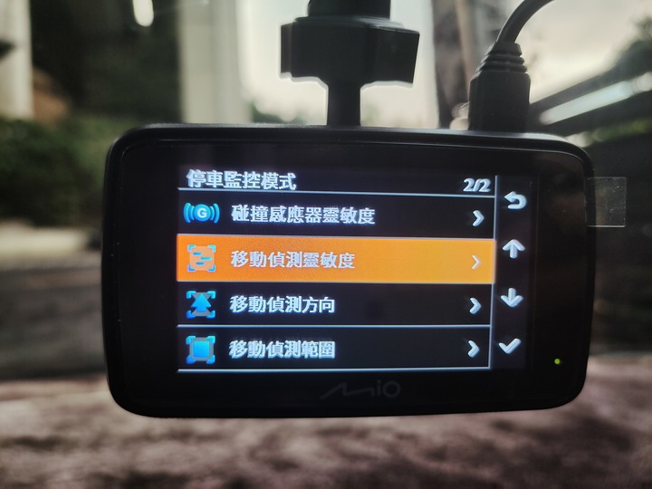Mio MiVue™ 887 行車紀錄器開箱