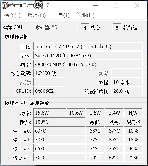 點我看大圖 GIGABYTE 技嘉 U4 UD 輕薄1公斤處女作 Ultrabook 開箱