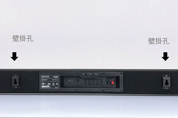 Haier HSD3A040B家庭劇院音響組，簡單試用分享！