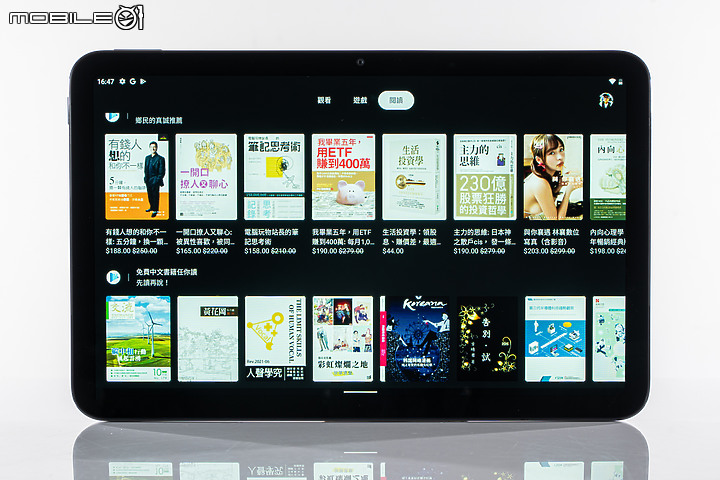 Nokia T20體驗│瞄準影視、兒童族群的輕量平板