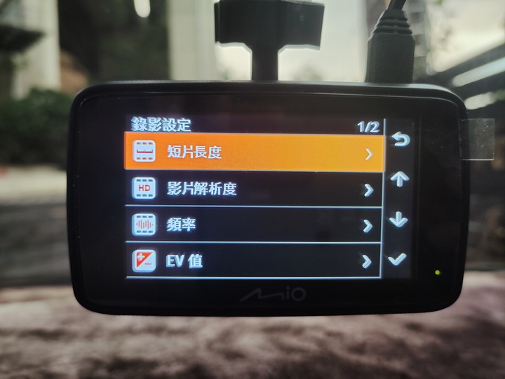 Mio MiVue™ 887 行車紀錄器開箱
