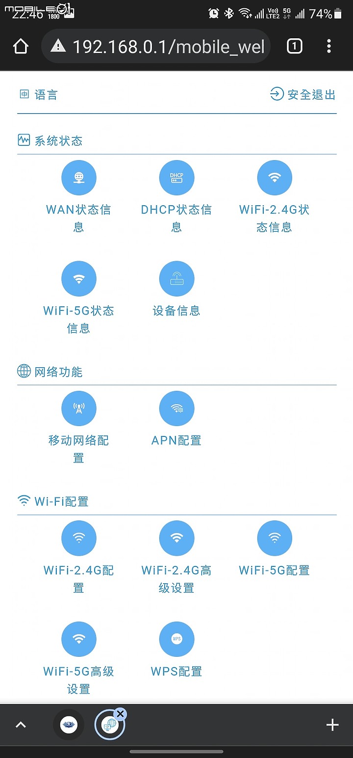 開箱即關箱...5G CPE VN007+測試