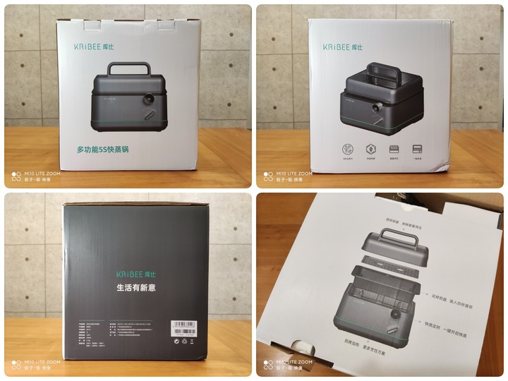 [ 開箱 - 開蒸了 ] Kribee 庫比 多功能 5秒 快蒸鍋 ... 輕輕鬆鬆做好美食