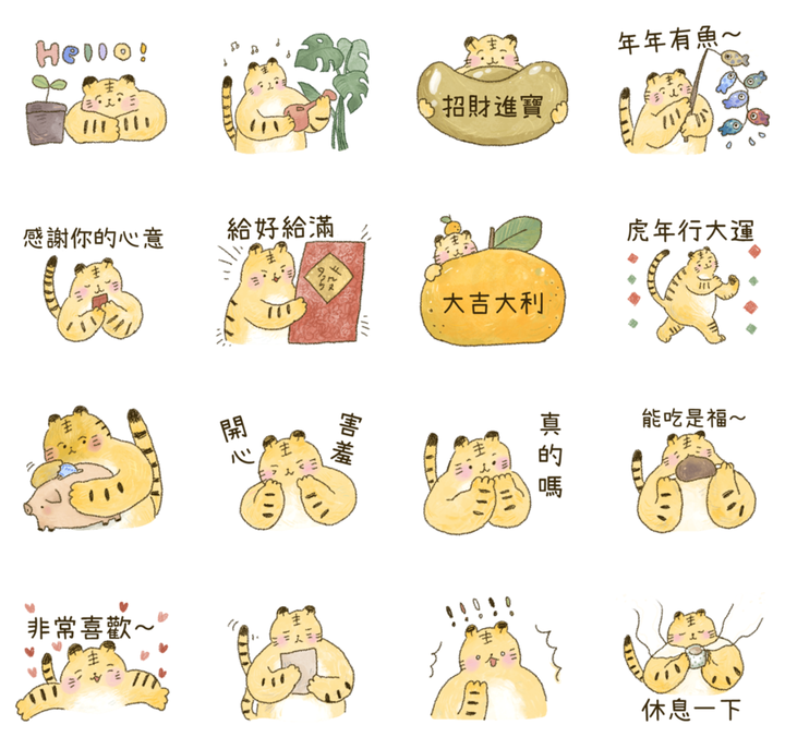 line貼圖與表情貼創作分享