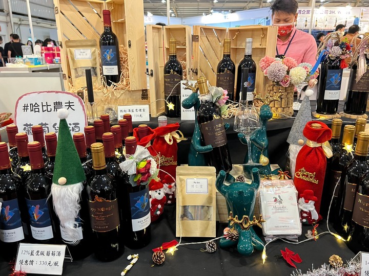 #分享 台中國際展覽館茶、酒、咖啡暨烘焙展