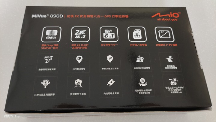 Mio MiVue&trade; 890D(890+S60) 全方位極致守護您 - 體驗會 + 試用心得 + 旅遊路線分享 by 甜的蛤仔肉