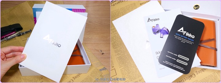 [不務正業護理師開箱]IKKO OPAL OH2 入耳式耳機～輕巧美型.小耳必備.直推好聲～