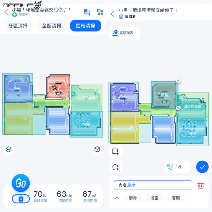 NEABOT N2 PLUS 開箱動手玩：挑戰市場最低價的自動集塵堡掃拖機器人？！具備無人車雷射導航技術、超大吸力與大水箱，吸掃拖一機搞定！