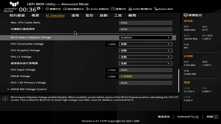 ASUS TUF GAMING Z690 PLUS WIFI D4 主機板開箱 隱藏在中階定位的實力派選擇