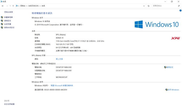 14吋重量竟然不到一公斤?!XPG XENIA 14