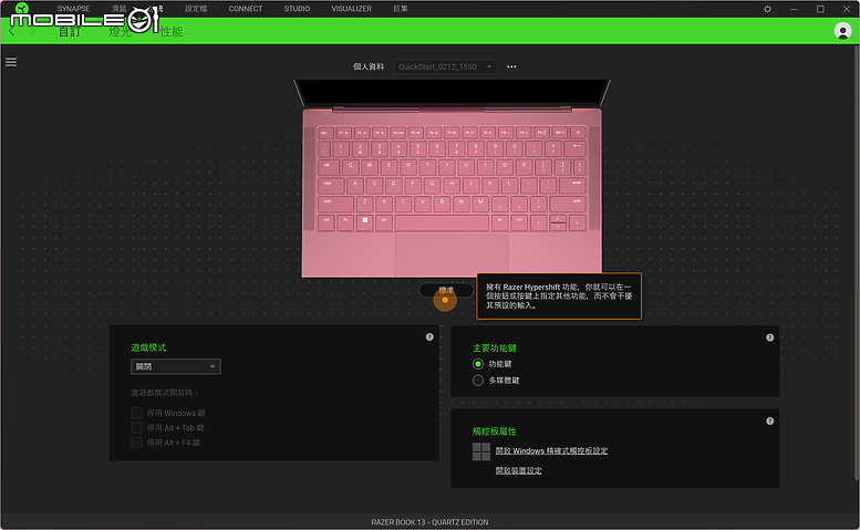 Razer Book Quartz 粉紅新色報到 USB-C 氮化鎵充電器同場實測