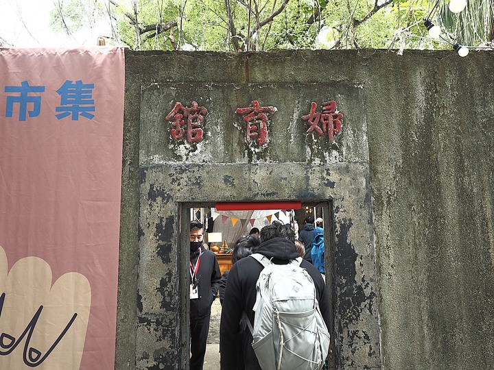 嘉義舊監獄｜嘉義第二司法新村｜嘉義舊監獄演武場 — 2021臺灣設計展參觀紀錄之第一部