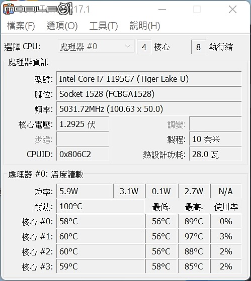 點我看大圖 GIGABYTE 技嘉 U4 UD 輕薄1公斤處女作 Ultrabook 開箱