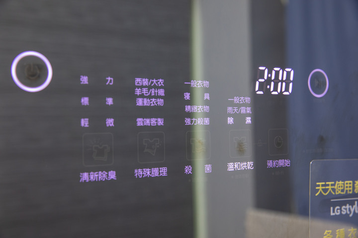 【體驗】LG styler 蒸氣電子衣櫥PLUS五件組 蒸氣+烘乾+殺菌 一次完成搞定生活大小事