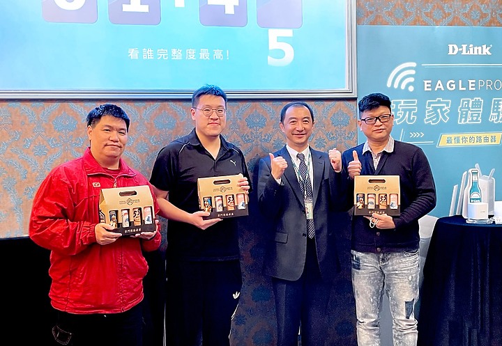 點我看大圖 2021 D-Link 友訊科技 EAGLE PRO AI 玩家體驗會活動&新機種