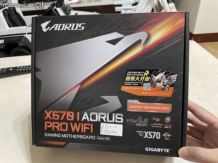 點我看大圖 礦潮下的多顯示輸出方案 AMD 5700G & X570I AORUS PRO WIFI