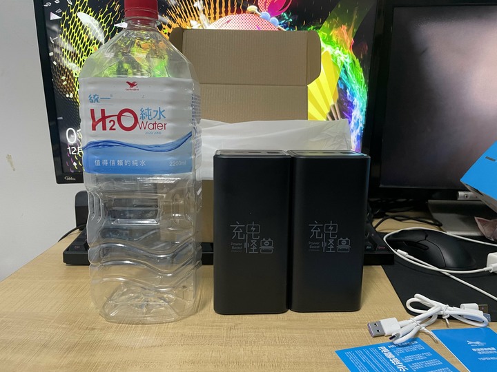 movespeed移速57000mah行動電源+MFI認證線+20W快充頭 開箱