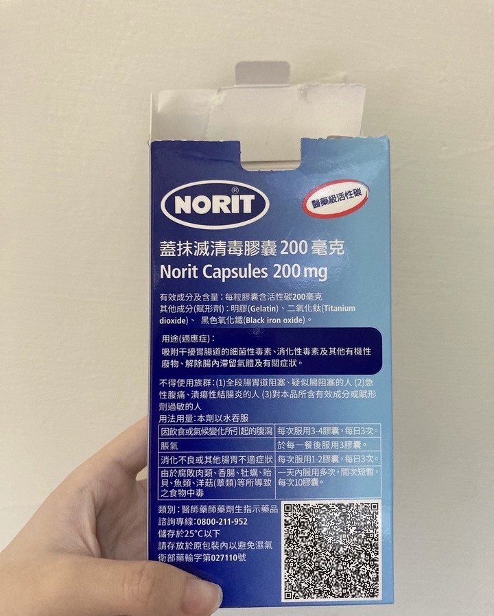 胃脹氣困擾的改善方法