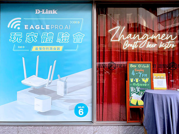 分享 D-Link EAGLE PRO AI 玩家體驗會
