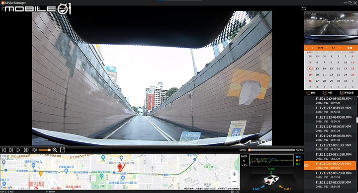 Mio C330關箱 Mio 890D開箱 感受行車記錄器的全新進化！ (12/21更新)