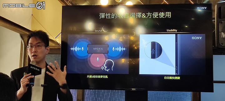 【 體驗分享 】Sony Xperia Pro-I  攝影旗艦手機輕鬆試玩，資深索粉的真心吐嘈！