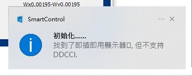 解析度有問題