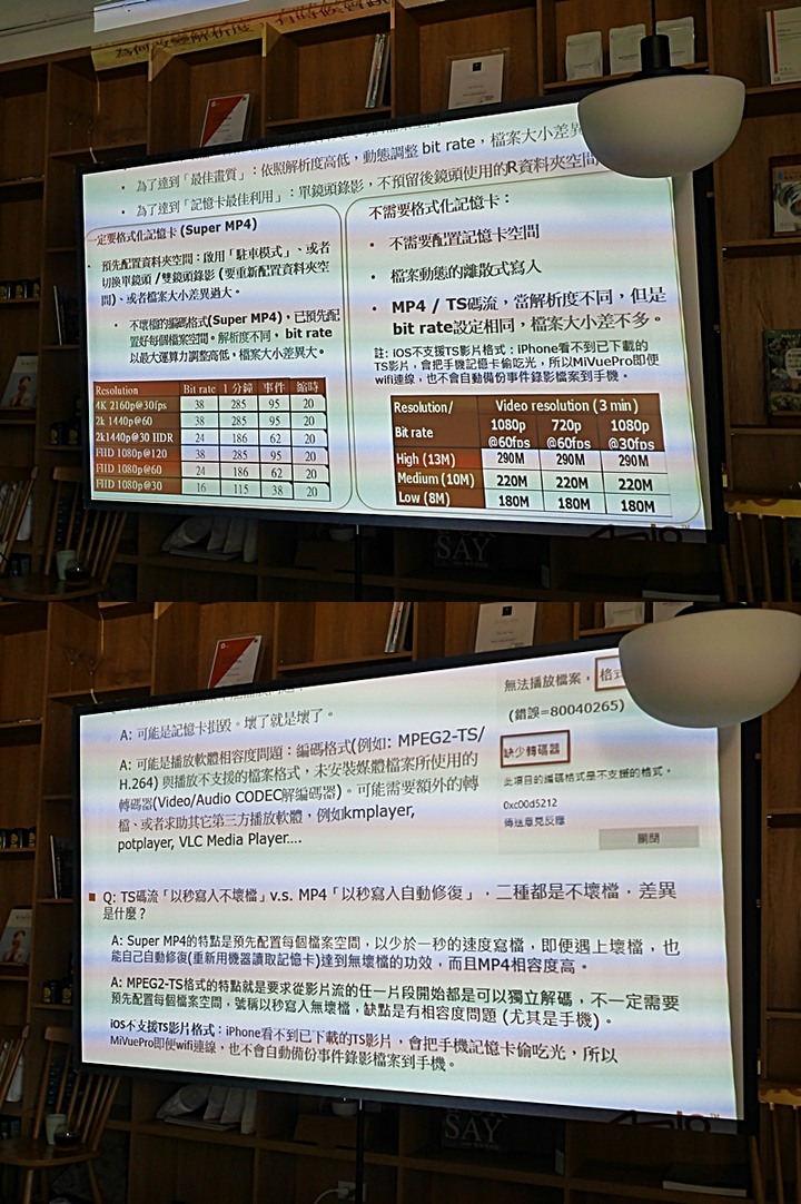 Mio MiVue™ 887 — 4K高畫質與安全六合一之實戰體驗分享，外掛基隆太平青鳥與誠品快閃店輕旅行！