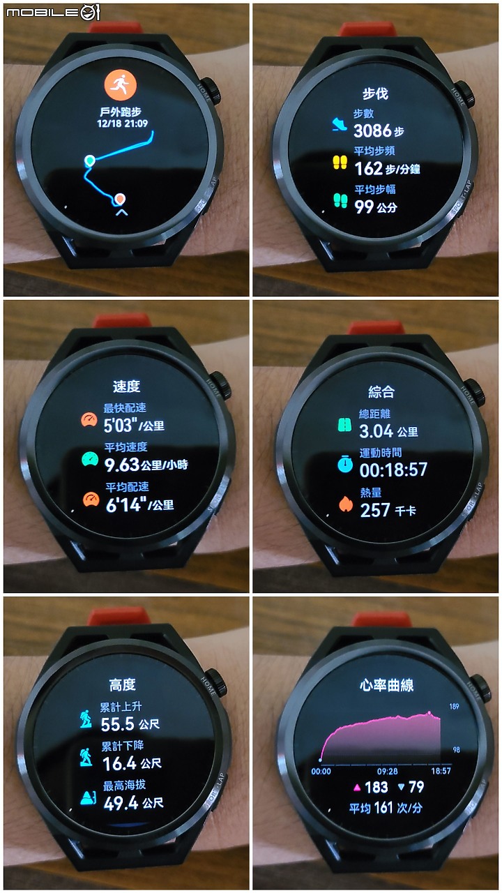 華為 GT 3系列 GT RUNNER 二少爺 不專業開箱 兼 簡易使用心得分享 文末追加華米 GTR3 PRO簡易比較
