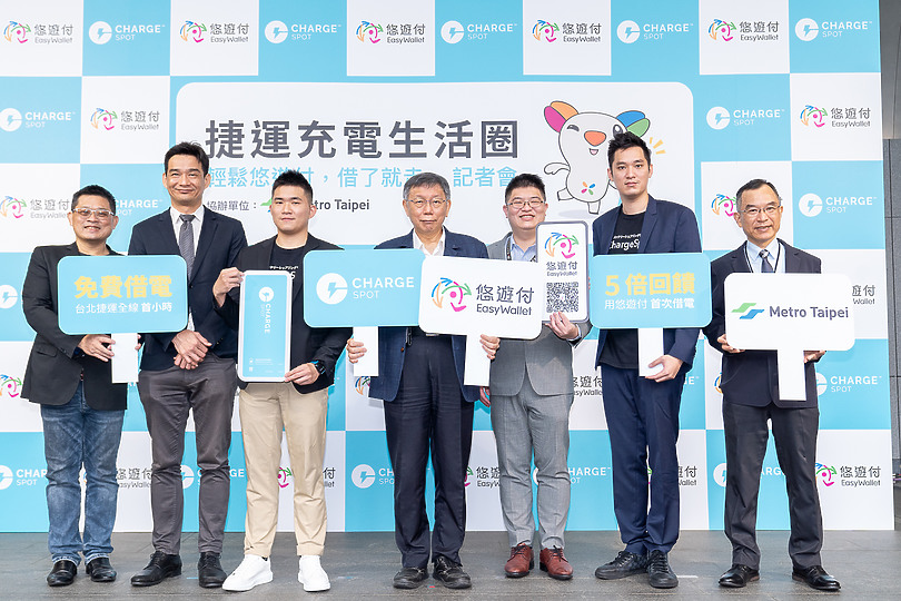 ChargeSPOT 全面進駐台北捷運 捷運限時租借首小時免費!