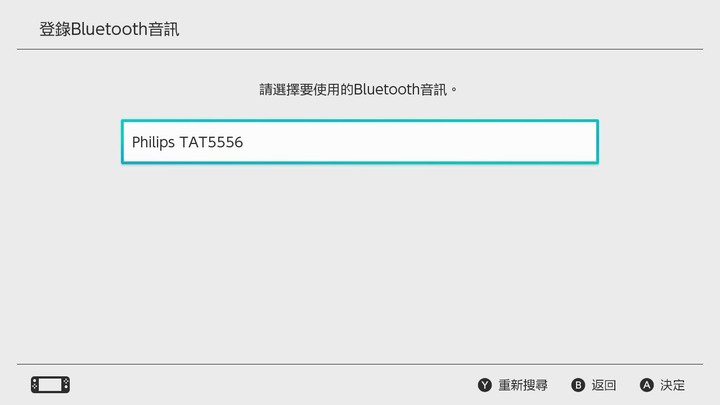 享受極致的寧靜,飛利浦真無線藍牙耳機 TAT5556 開箱試用