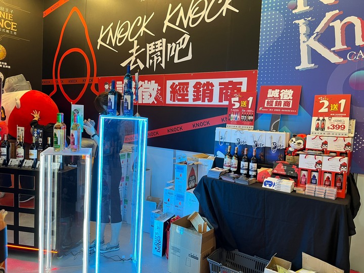 #分享 台中國際展覽館茶、酒、咖啡暨烘焙展
