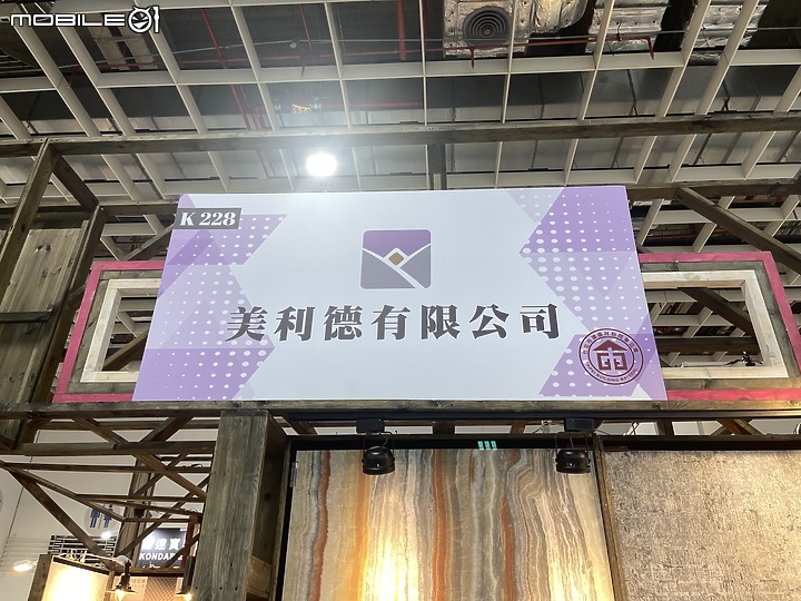 大黃蜂小觀點_2021台北磁磚展
