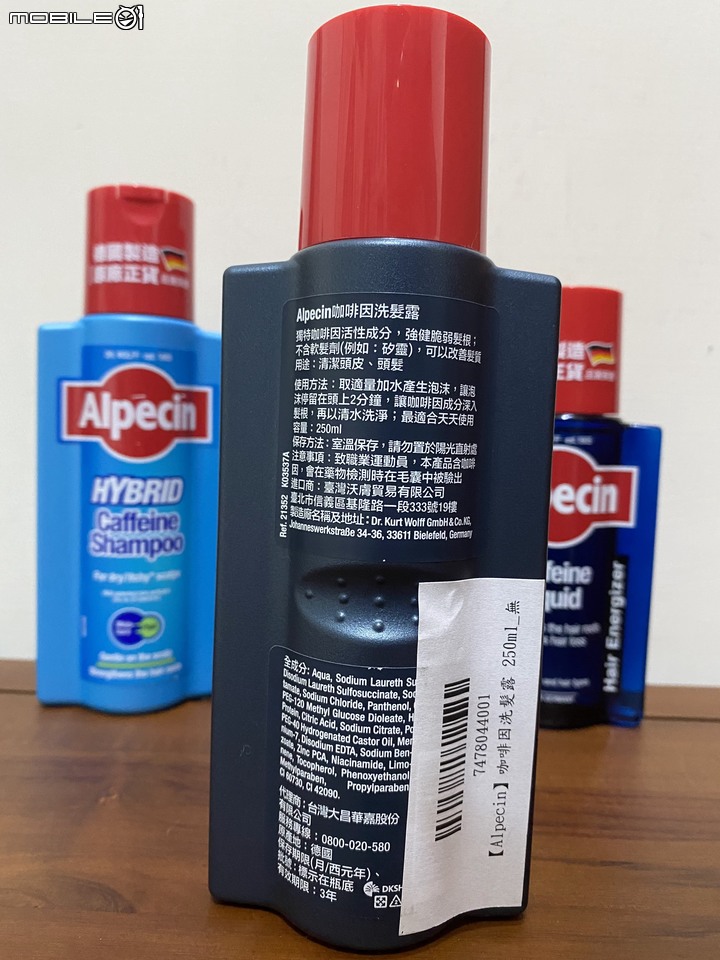 【強健髮根，頭皮護理】德國髮現工程Alpecin Hybrid雙動力咖啡因洗髮露