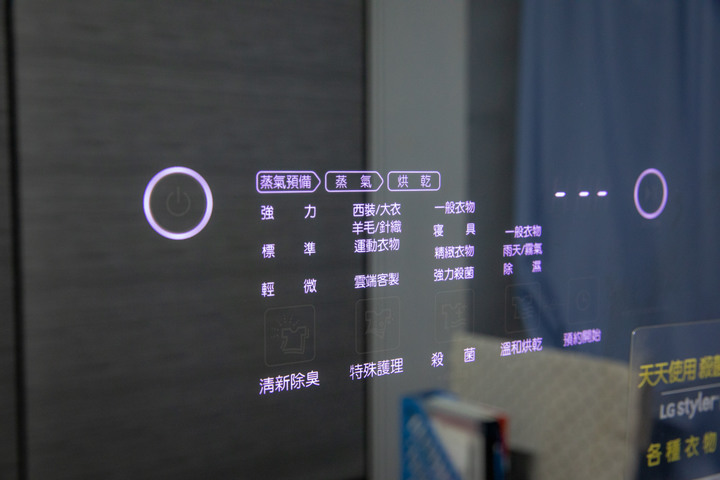 【體驗】LG styler 蒸氣電子衣櫥PLUS五件組 蒸氣+烘乾+殺菌 一次完成搞定生活大小事