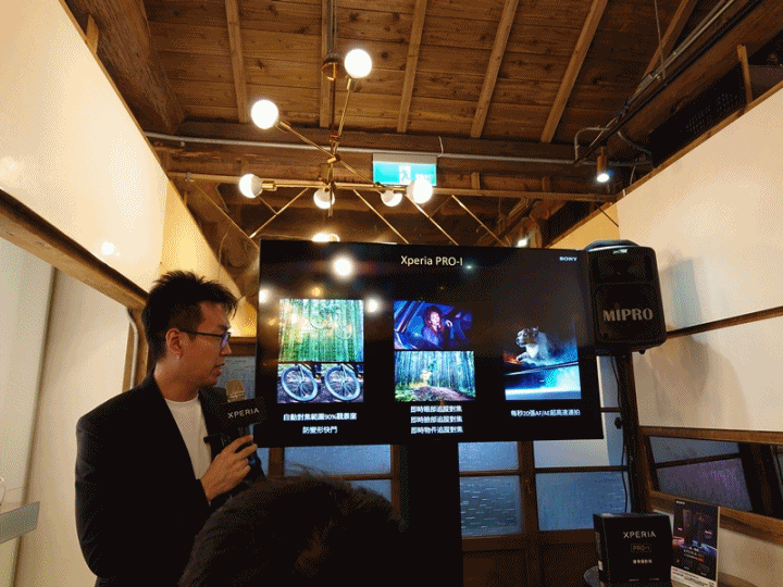 【Sony Xperia PRO-I 真．相機新機體驗會 手機場次 in 金錦町 】心得分享 — 從一般手機使用者的觀點出發