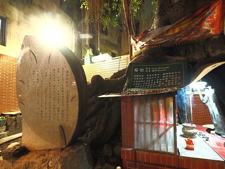 臺中樂成宮 — 旱溪媽祖廟，先民開墾臺中盆地的史蹟