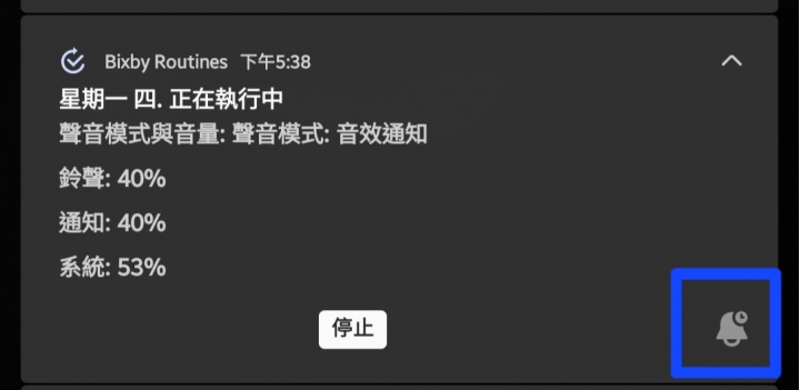 ［S21］升級One UI4 後... 有哪些新東西