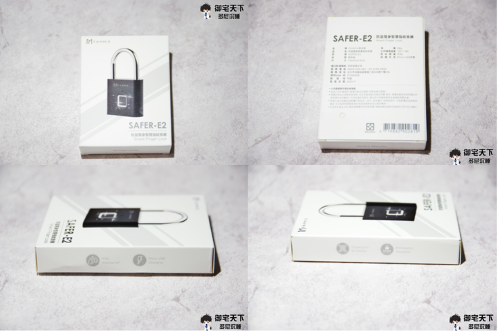 開箱|【FAMMIX 菲米斯】防盜隨身智慧指紋掛鎖 SAFER-E2 - 科技守護私人空間,跟鑰匙說掰掰!