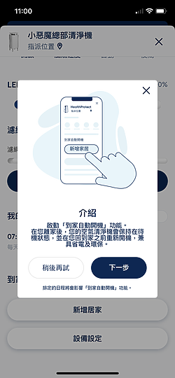 Blueair DustMagnet™淨無塵小旋風 5系列空氣清淨機 ｜居家無塵過濾的絕佳選擇！